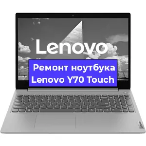 Замена модуля Wi-Fi на ноутбуке Lenovo Y70 Touch в Ижевске